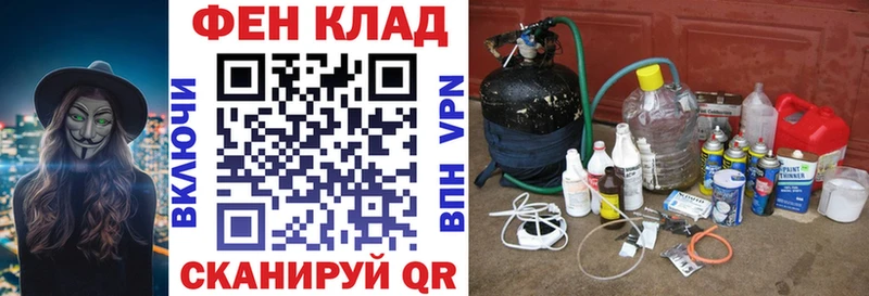 АМФ 97%  Купить закладки  Щёкино 