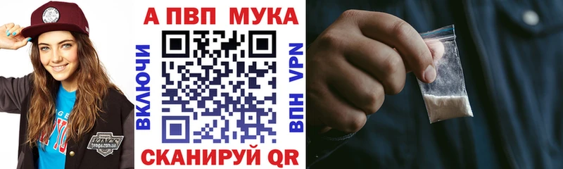 APVP крисы CK  Купить где  Щёкино 