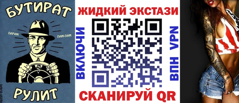 Купить где  Щёкино  Бутират оксана 