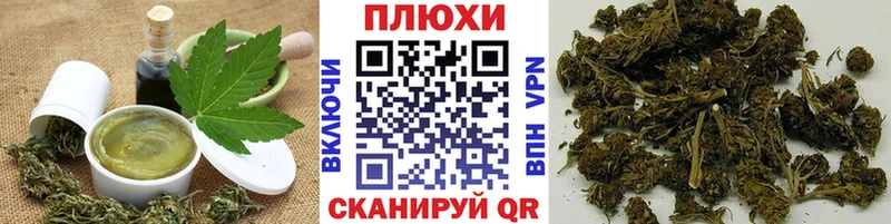 Печенье с ТГК марихуана  Купить где  Щёкино 