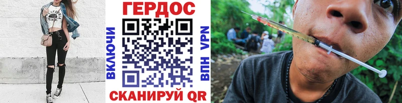 Купить где Щёкино Героин белый