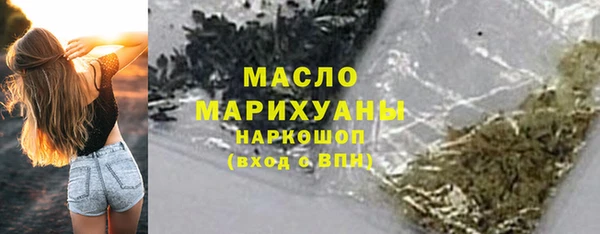 ПСИЛОЦИБИНОВЫЕ ГРИБЫ Горняк