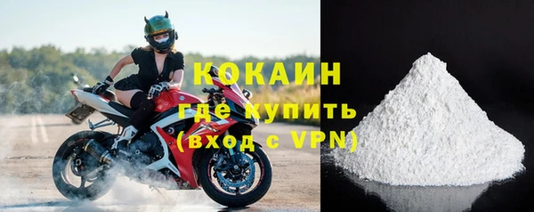 круглые Горно-Алтайск