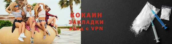 круглые Горно-Алтайск