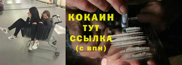 круглые Горно-Алтайск