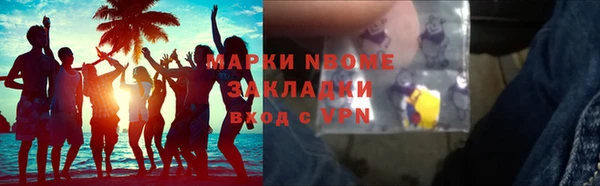 ПСИЛОЦИБИНОВЫЕ ГРИБЫ Горняк