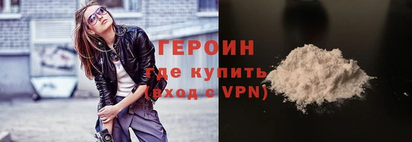 ПСИЛОЦИБИНОВЫЕ ГРИБЫ Горняк