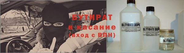 круглые Горно-Алтайск