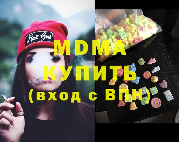 ПСИЛОЦИБИНОВЫЕ ГРИБЫ Горняк