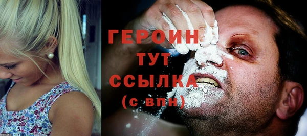 ПСИЛОЦИБИНОВЫЕ ГРИБЫ Горняк