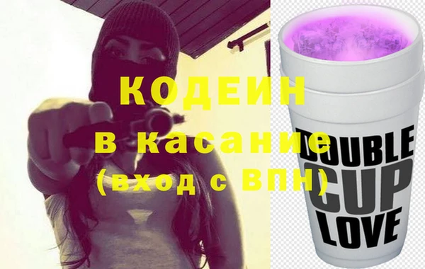 ПСИЛОЦИБИНОВЫЕ ГРИБЫ Горняк