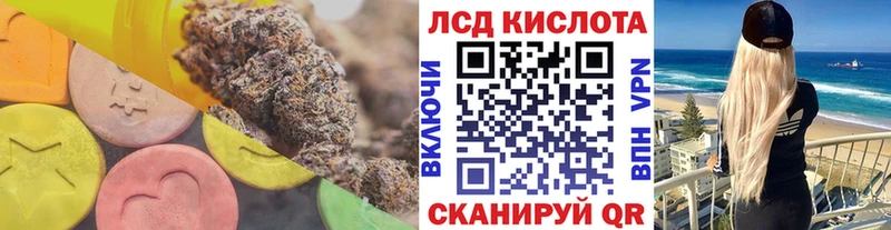 ЛСД экстази ecstasy  Купить  Щёкино 