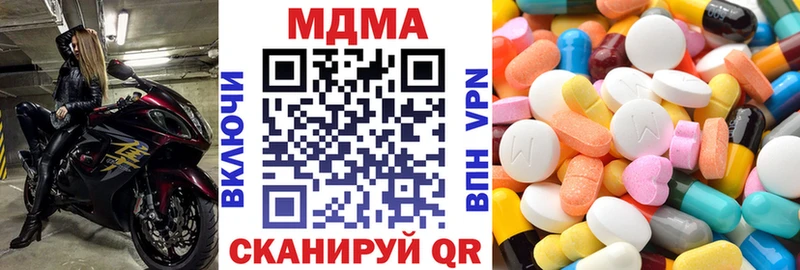 Купить закладки  Щёкино  MDMA Molly 