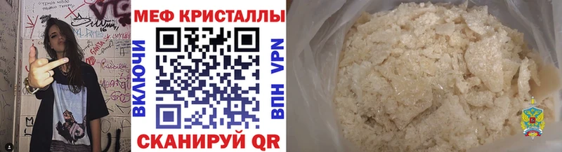 Купить где  Щёкино  МЕФ 4 MMC 