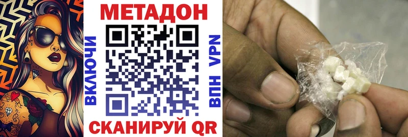 Купить  Щёкино  МЕТАДОН мёд 