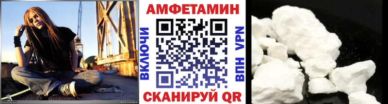 Первитин кристалл Щёкино