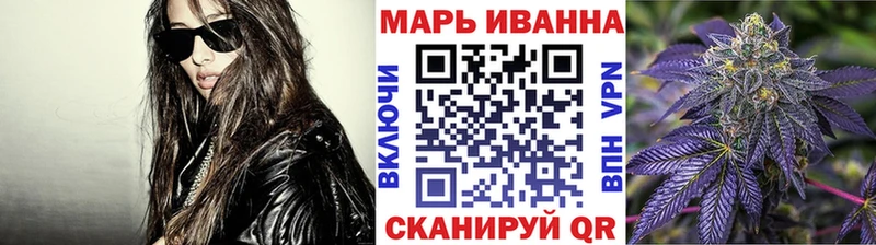 Конопля сатива  Купить  Щёкино 